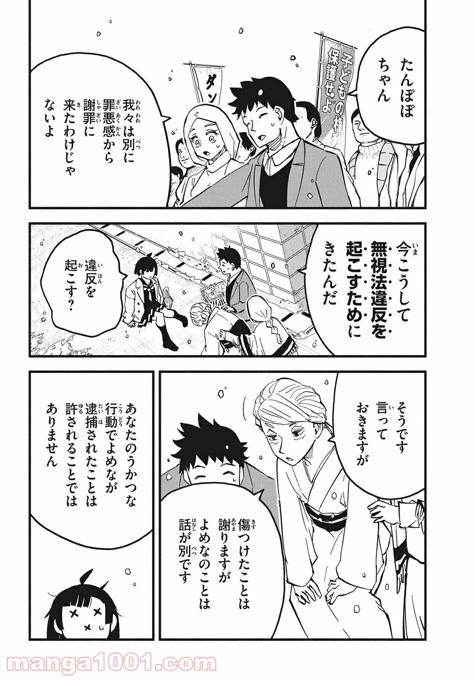 P9