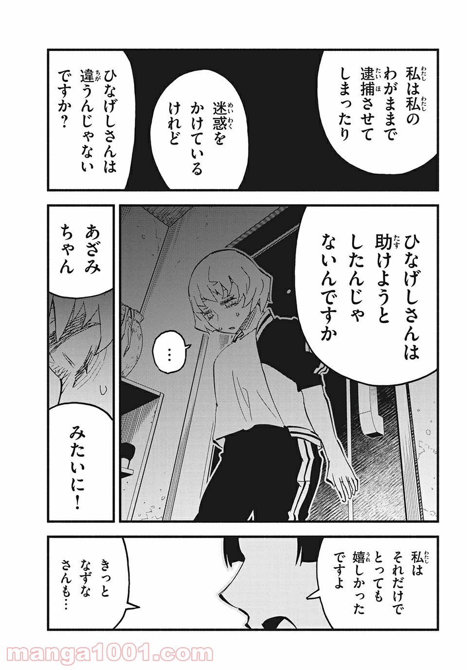 P9