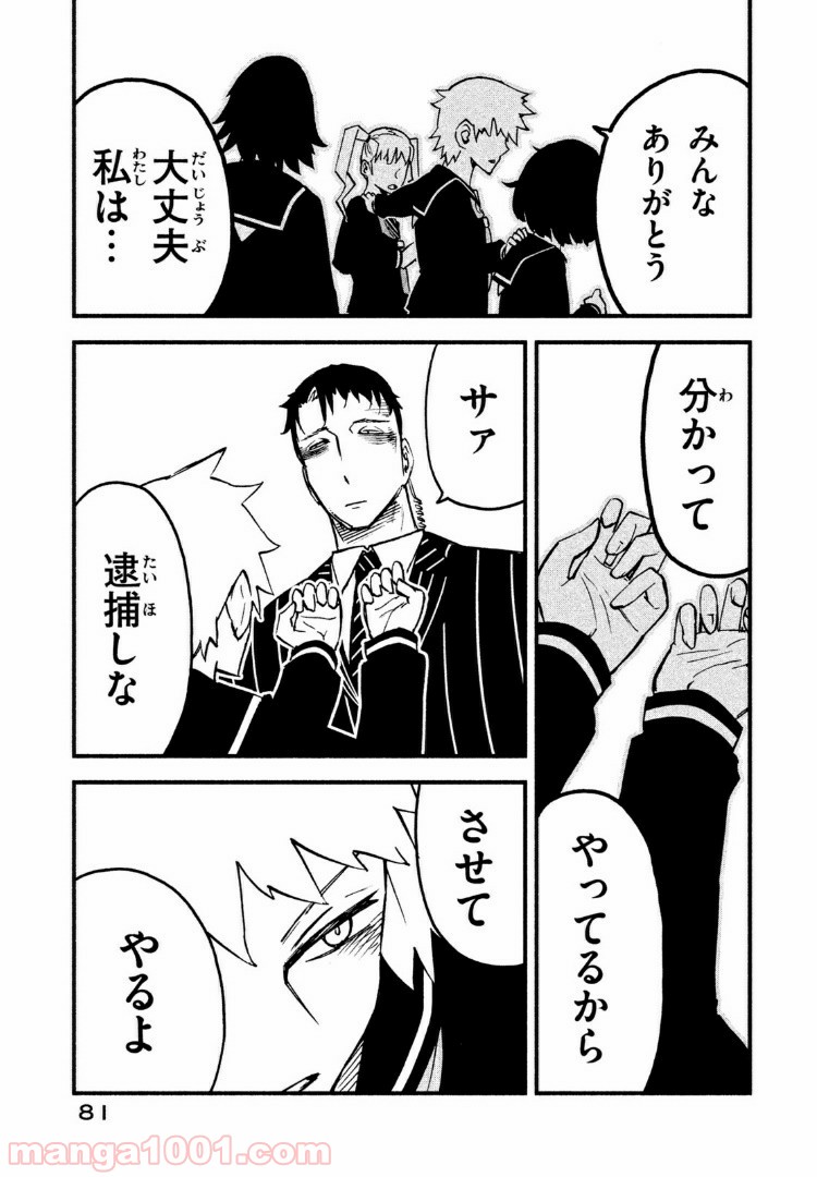 P8