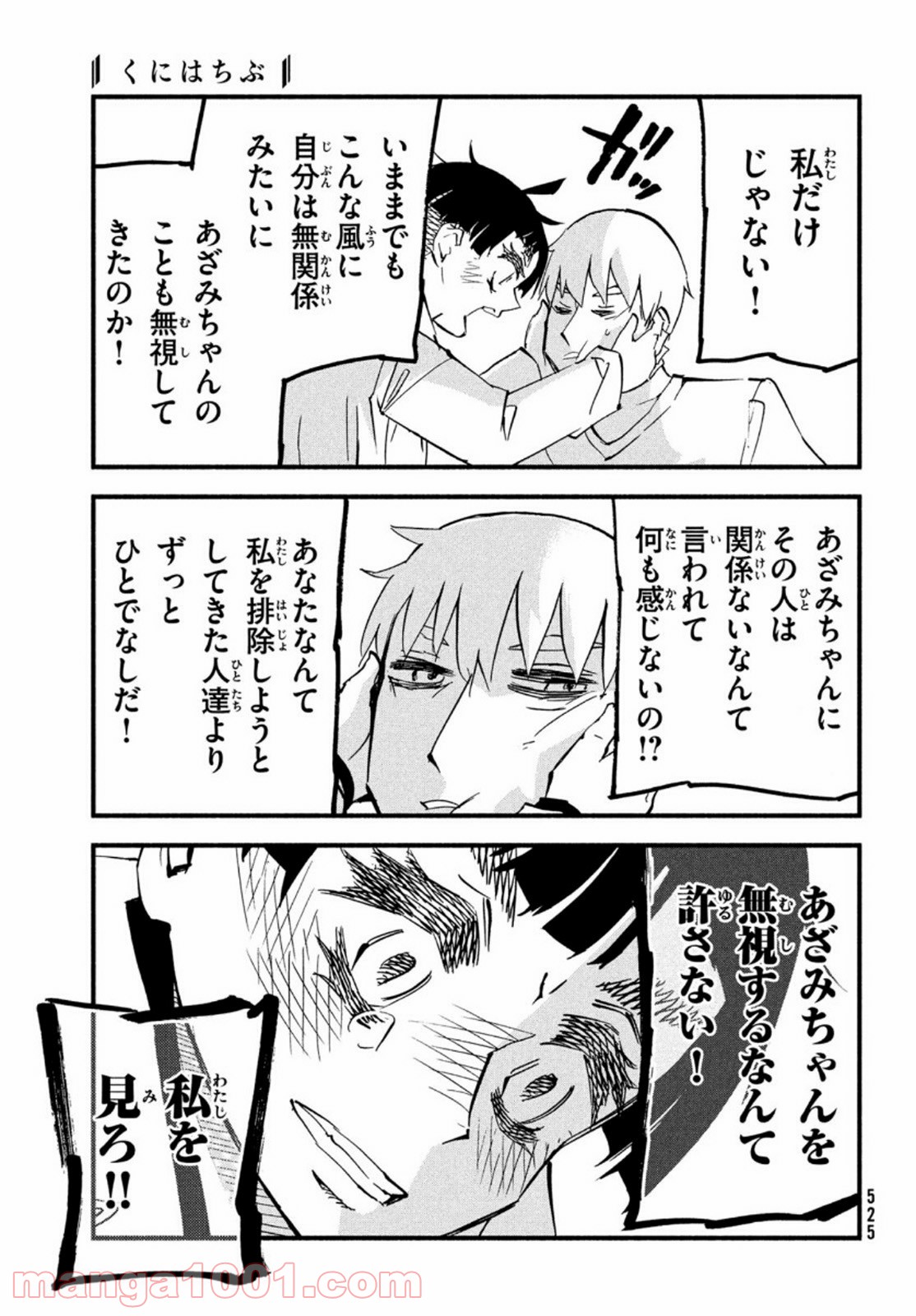P38