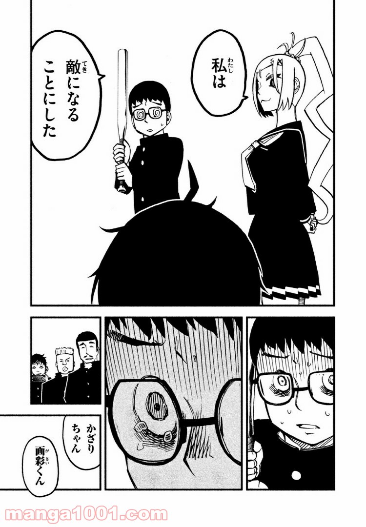 P7