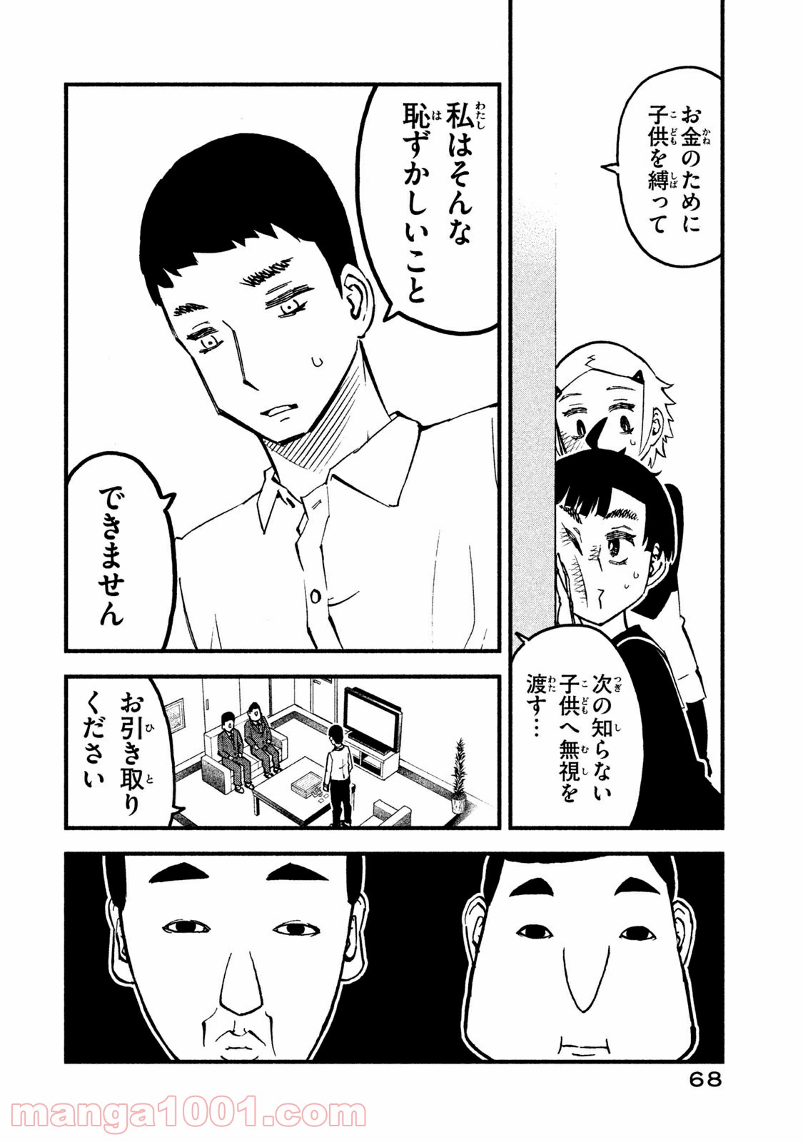 P12