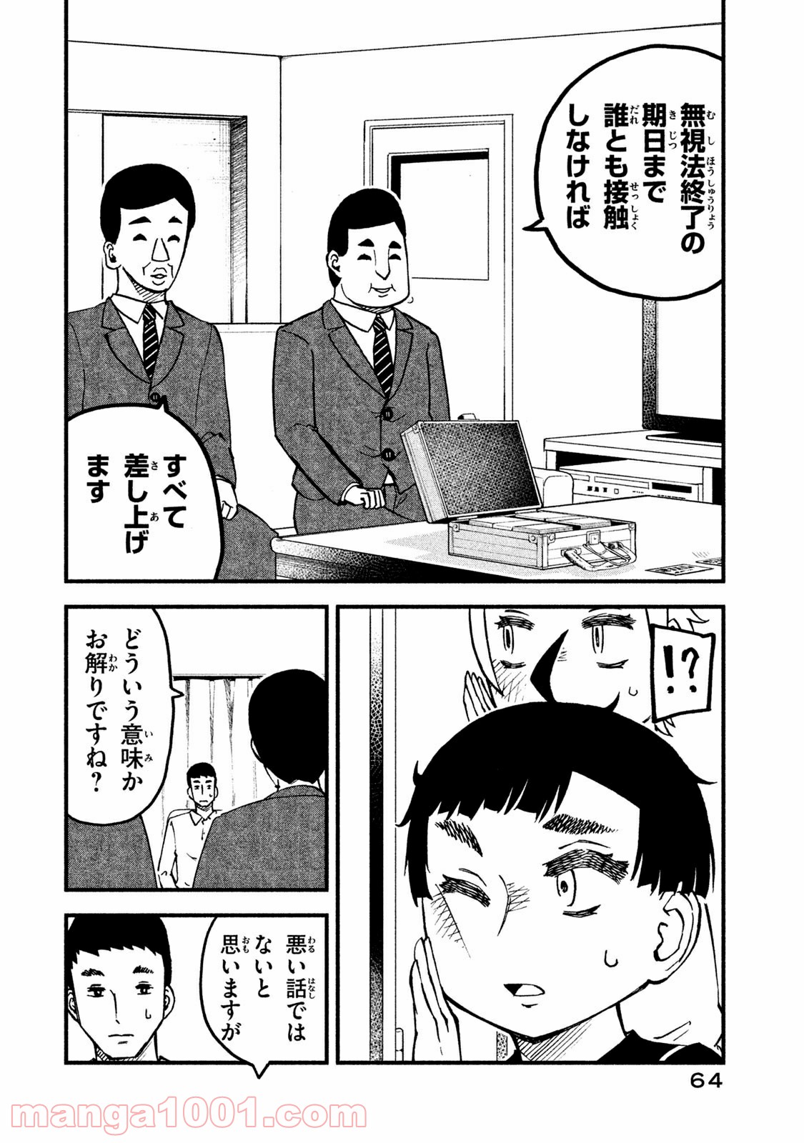 P8