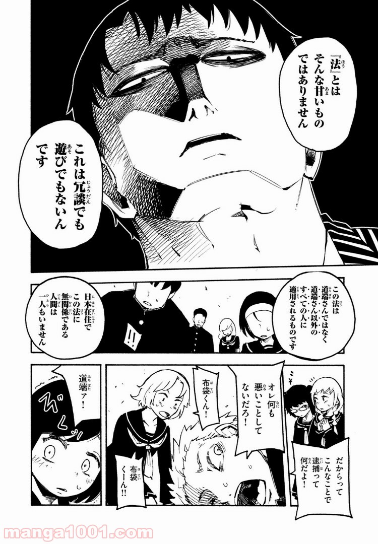 P8