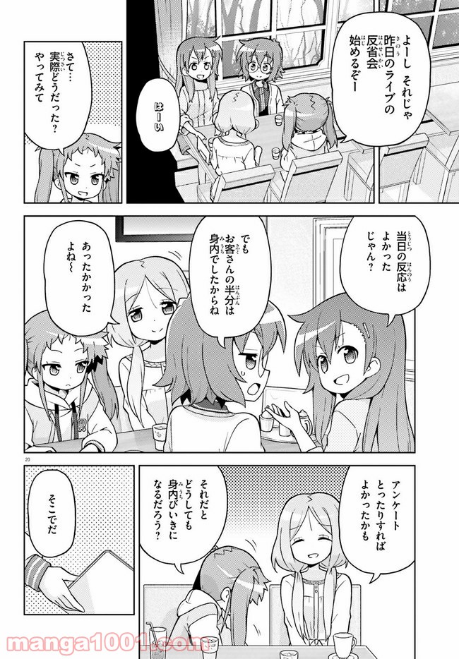 P20