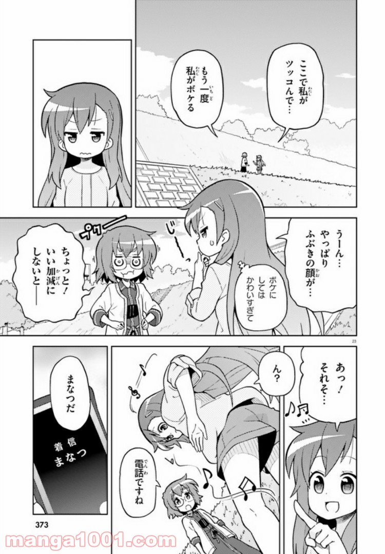 P22