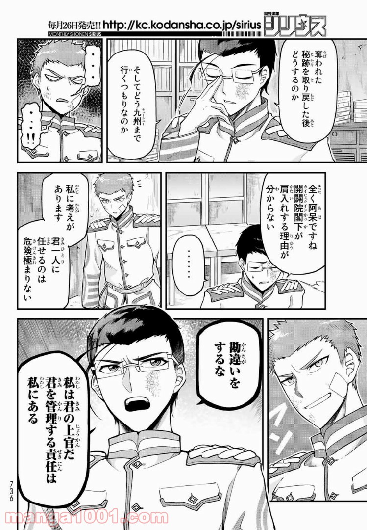 P40