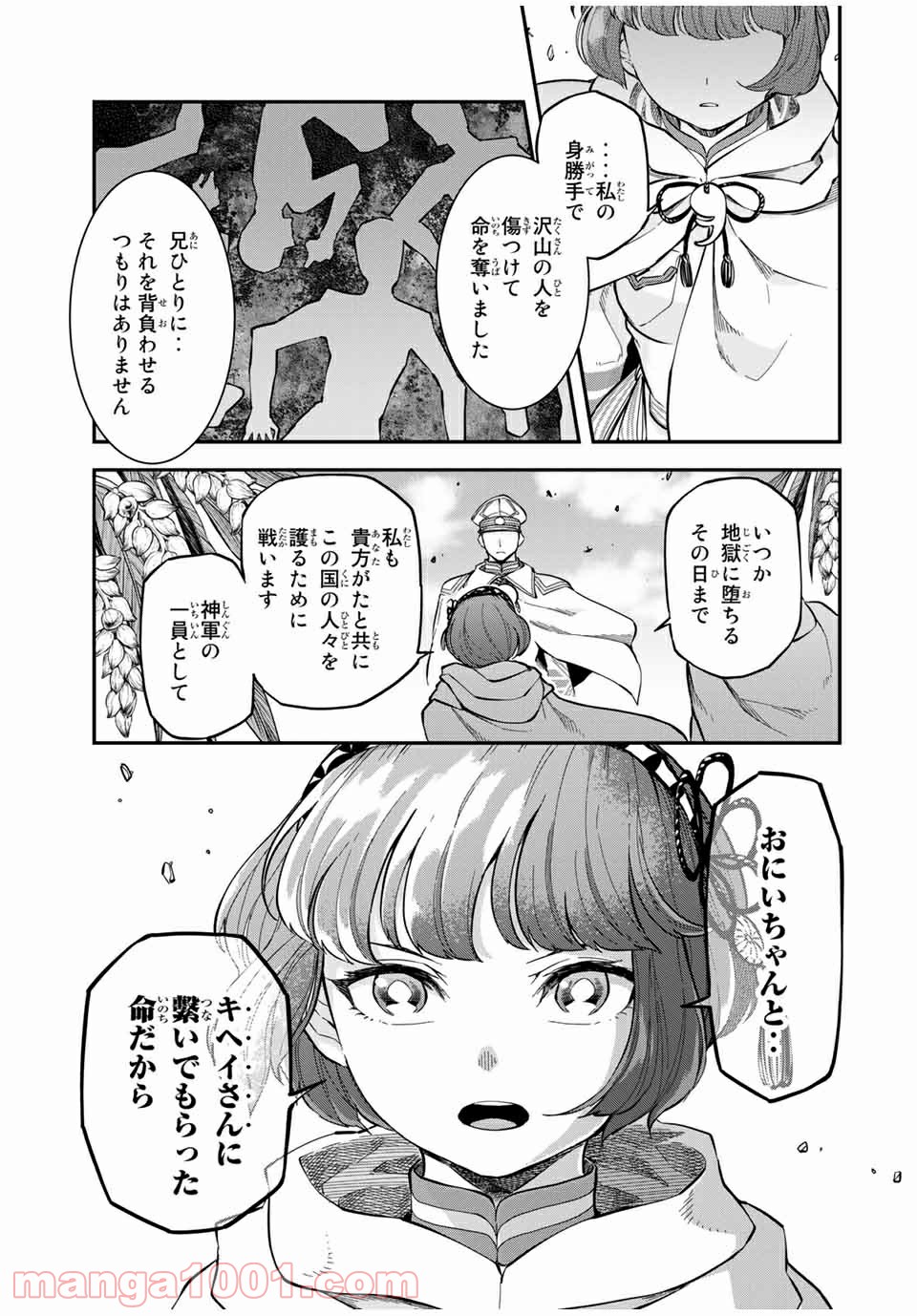 P25