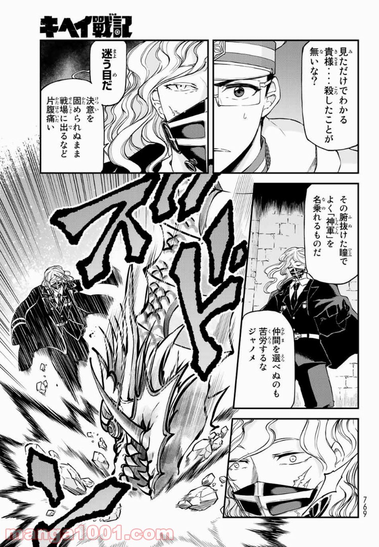 P19