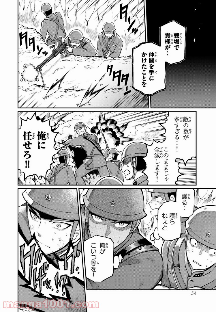 P52