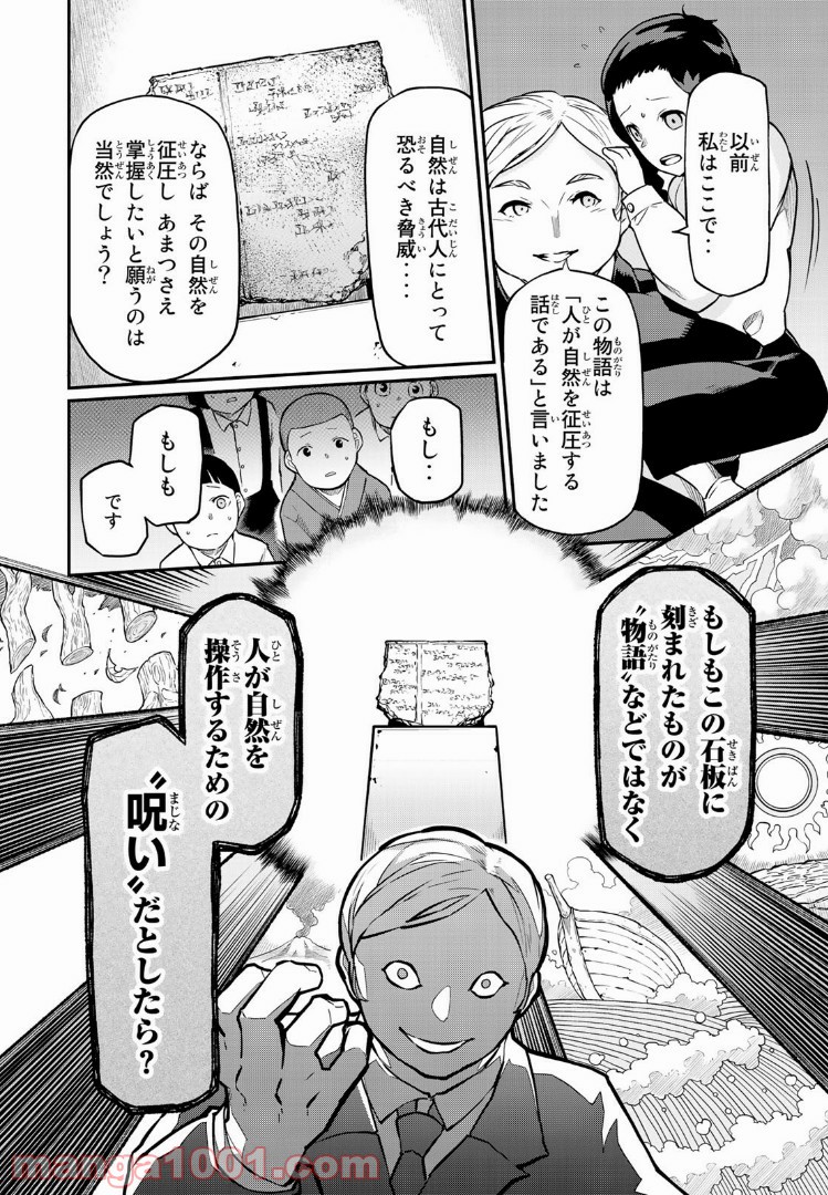 P64