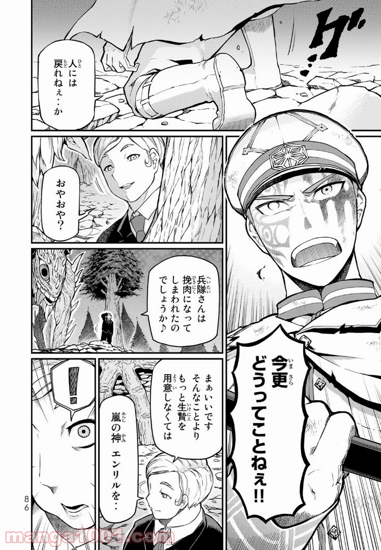 P84