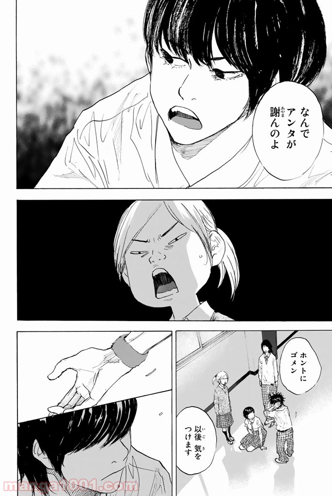 P38