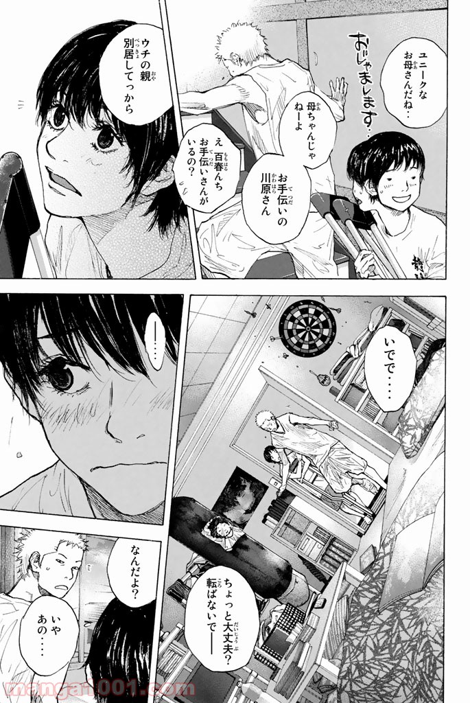 P39