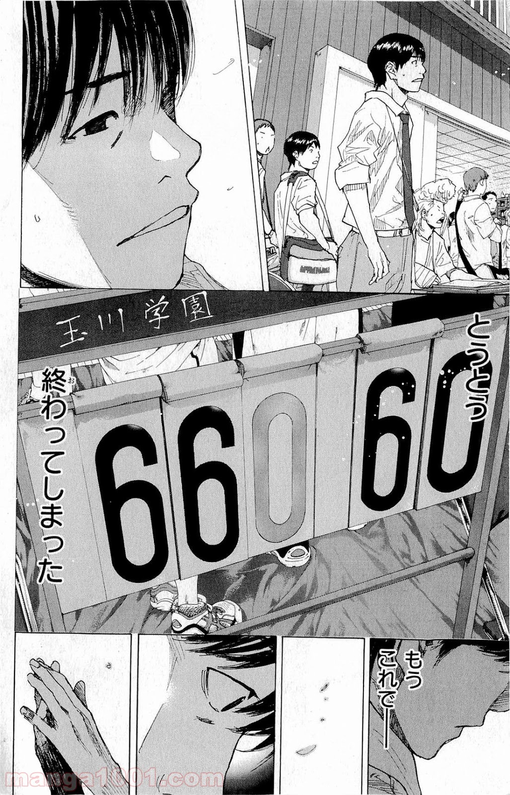 P42