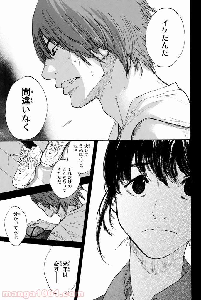 P43