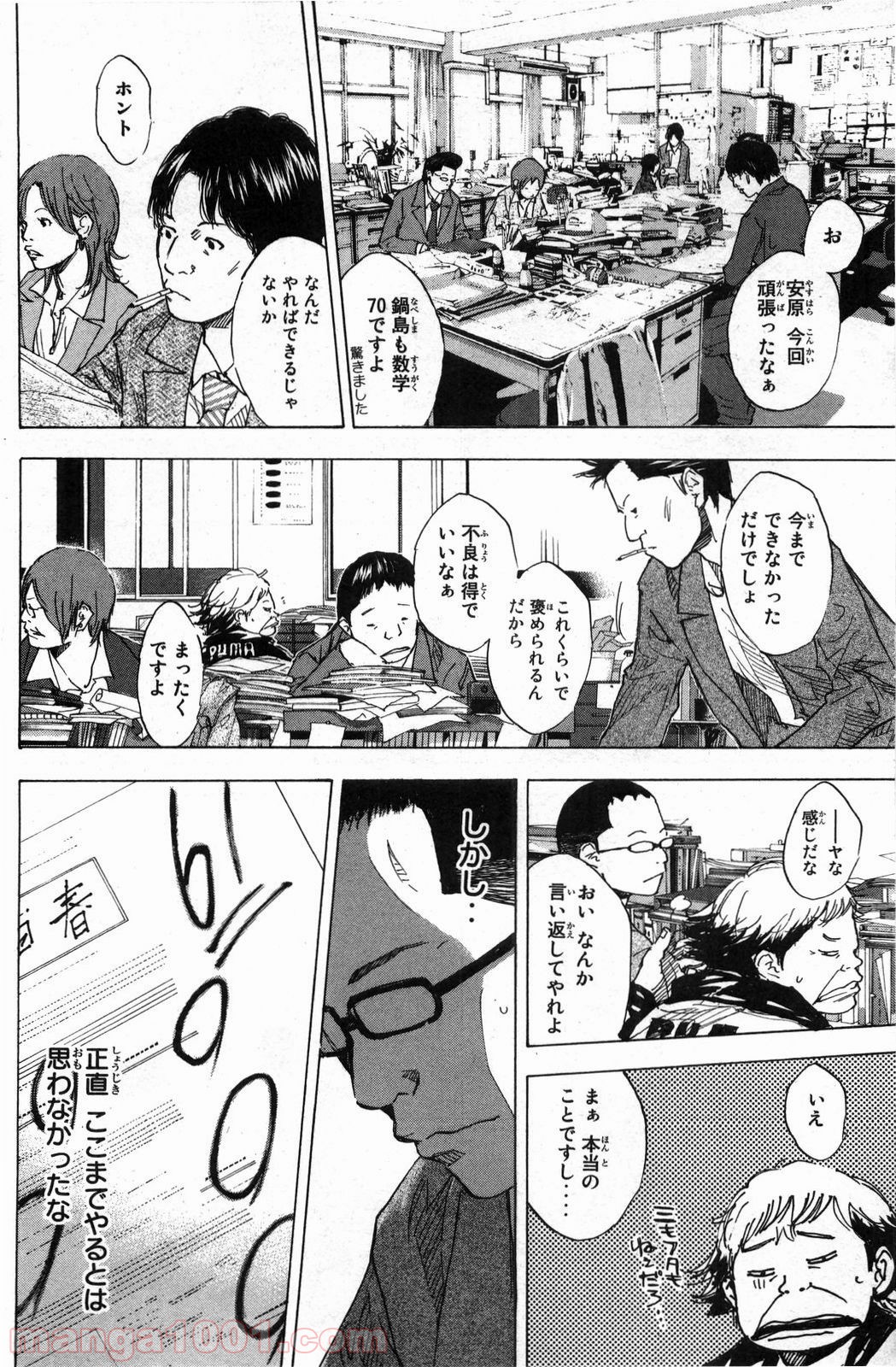 P32