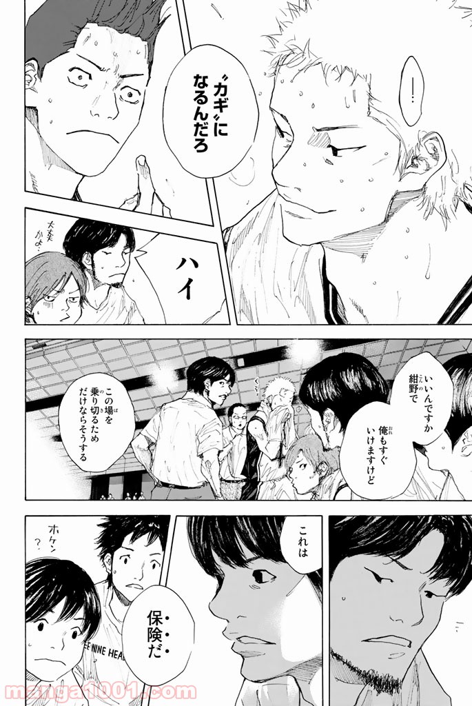 P48
