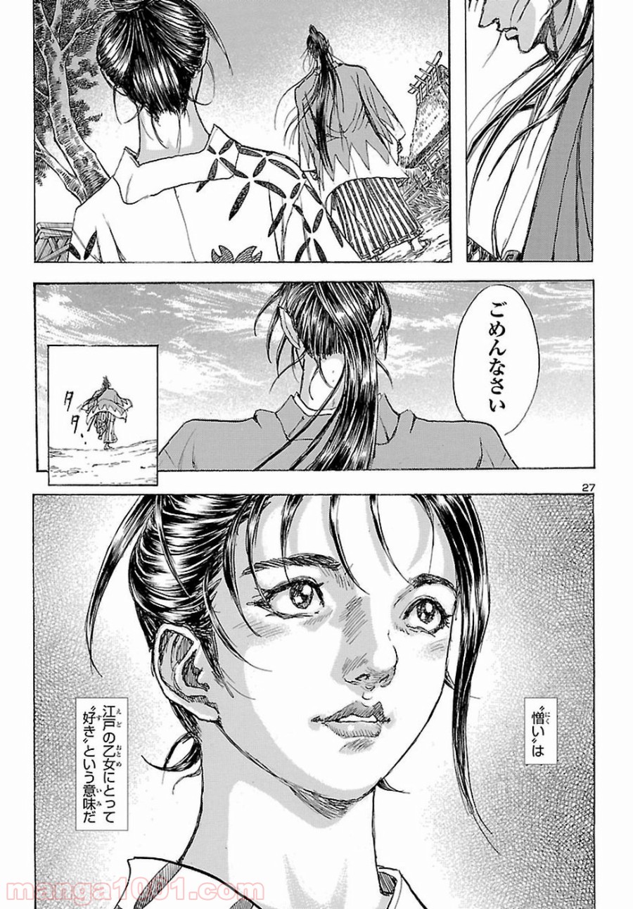 P28