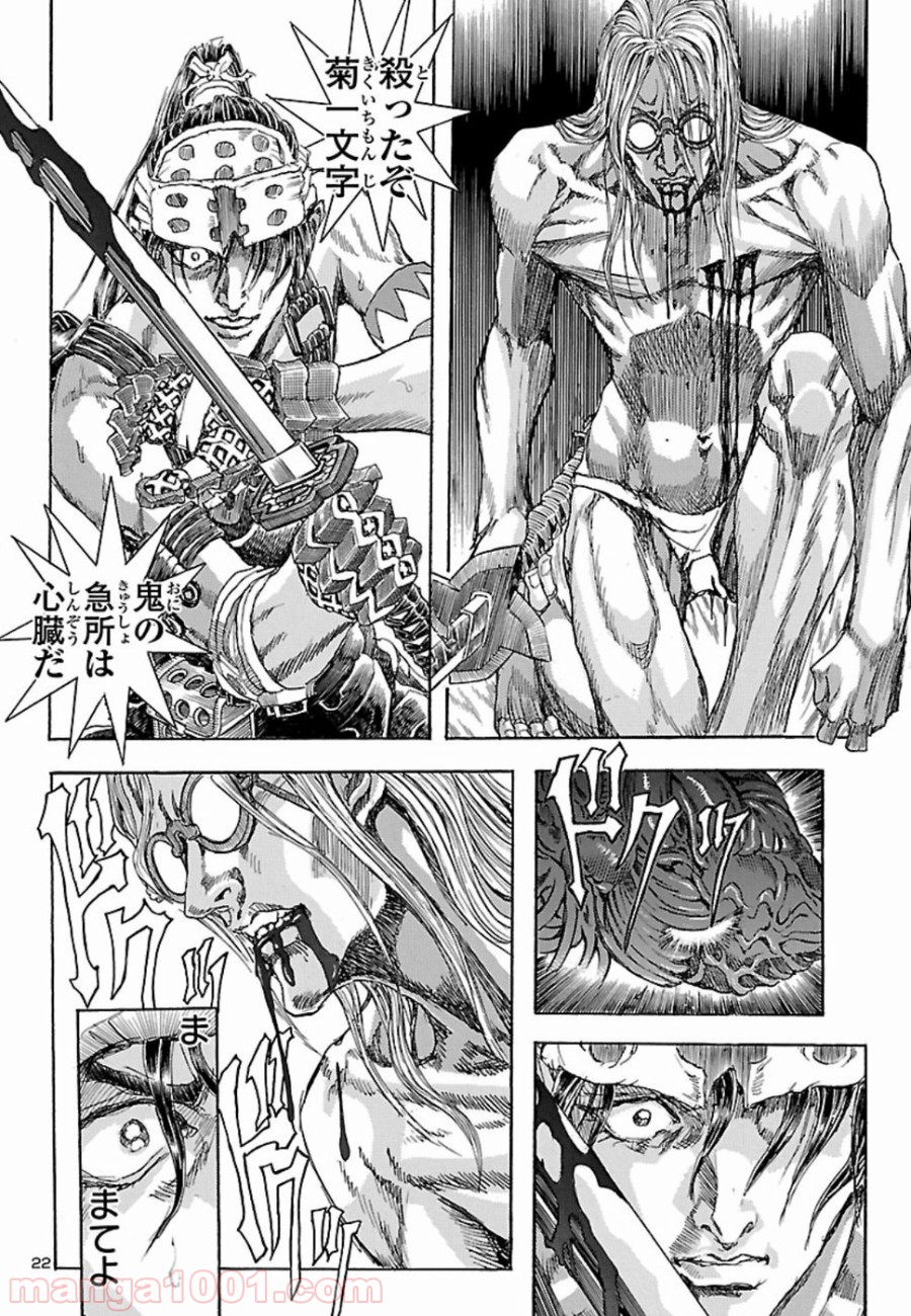 P23