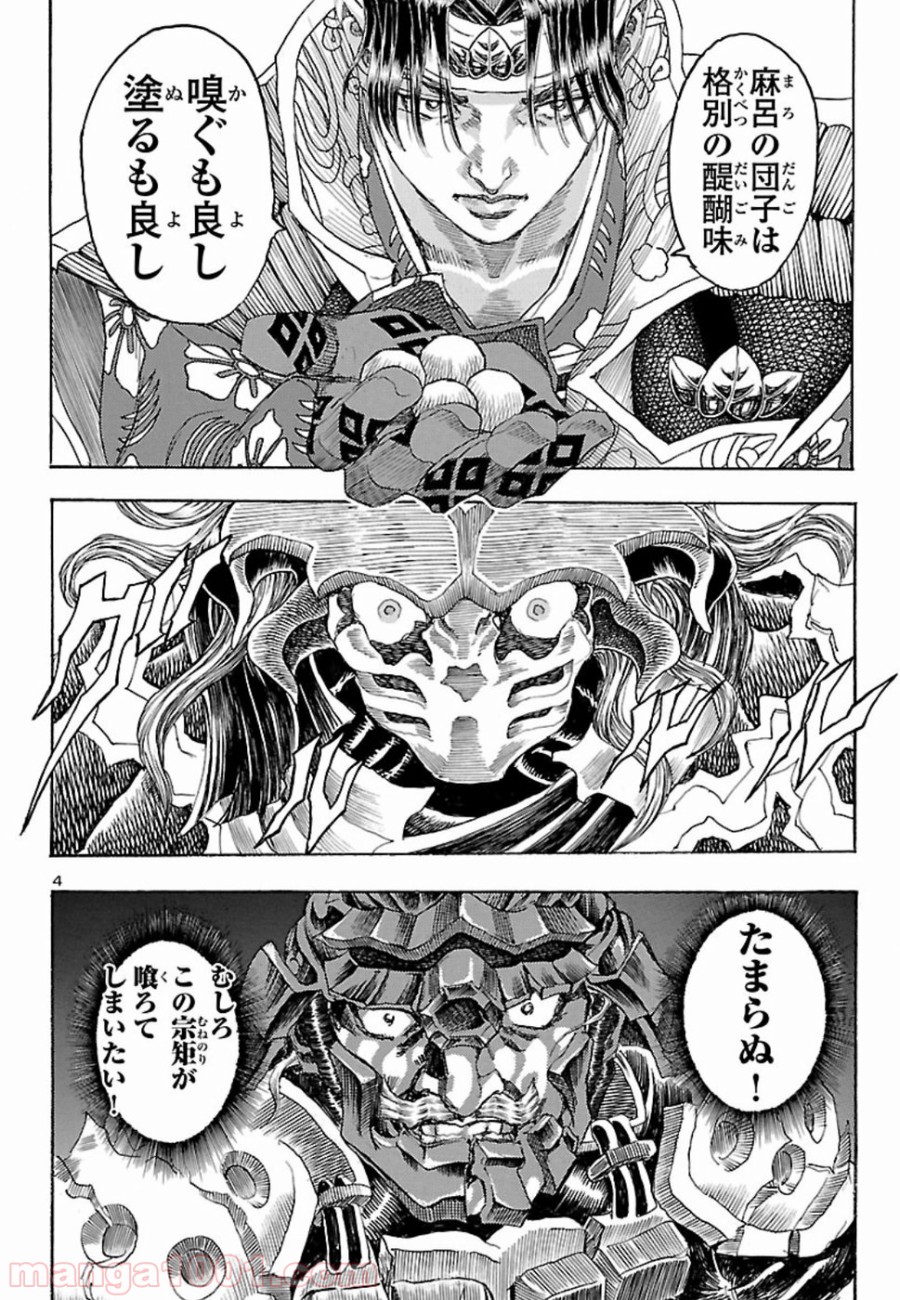 P5