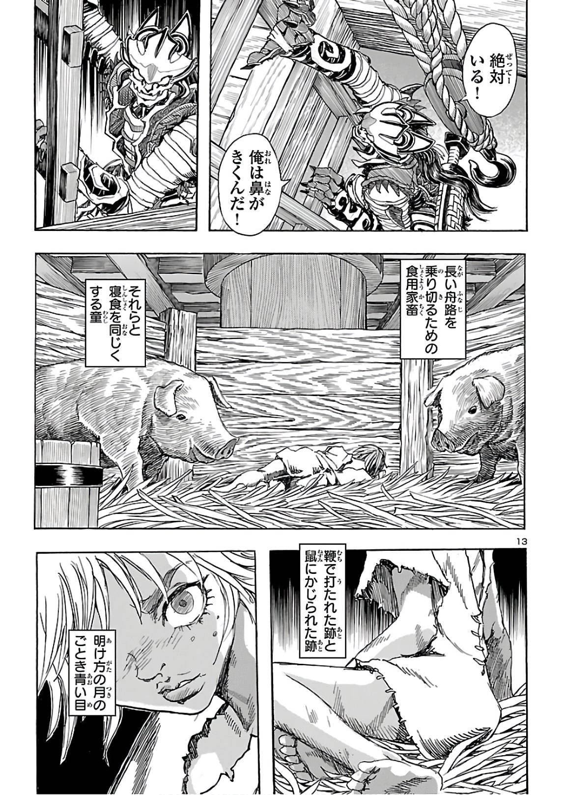 P13