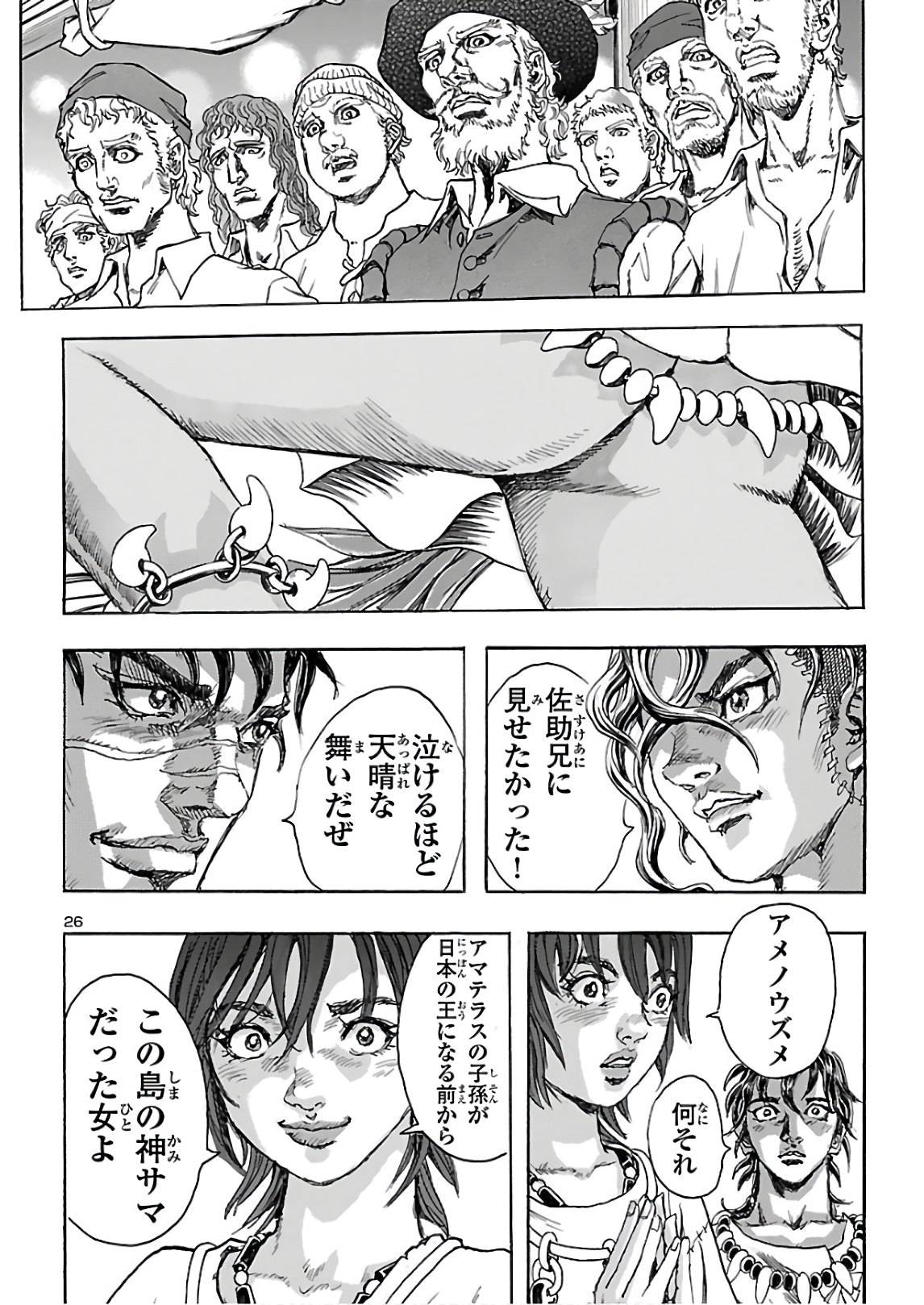 P26