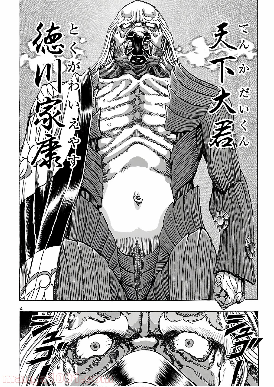P4