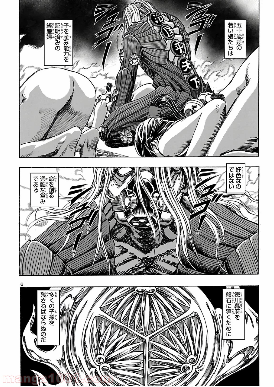 P6