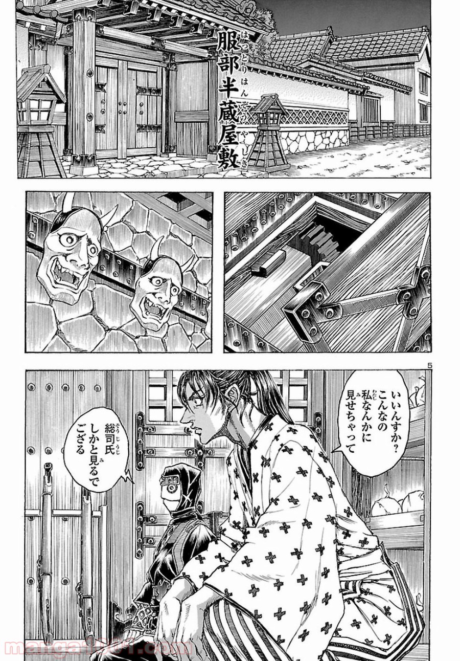 P5