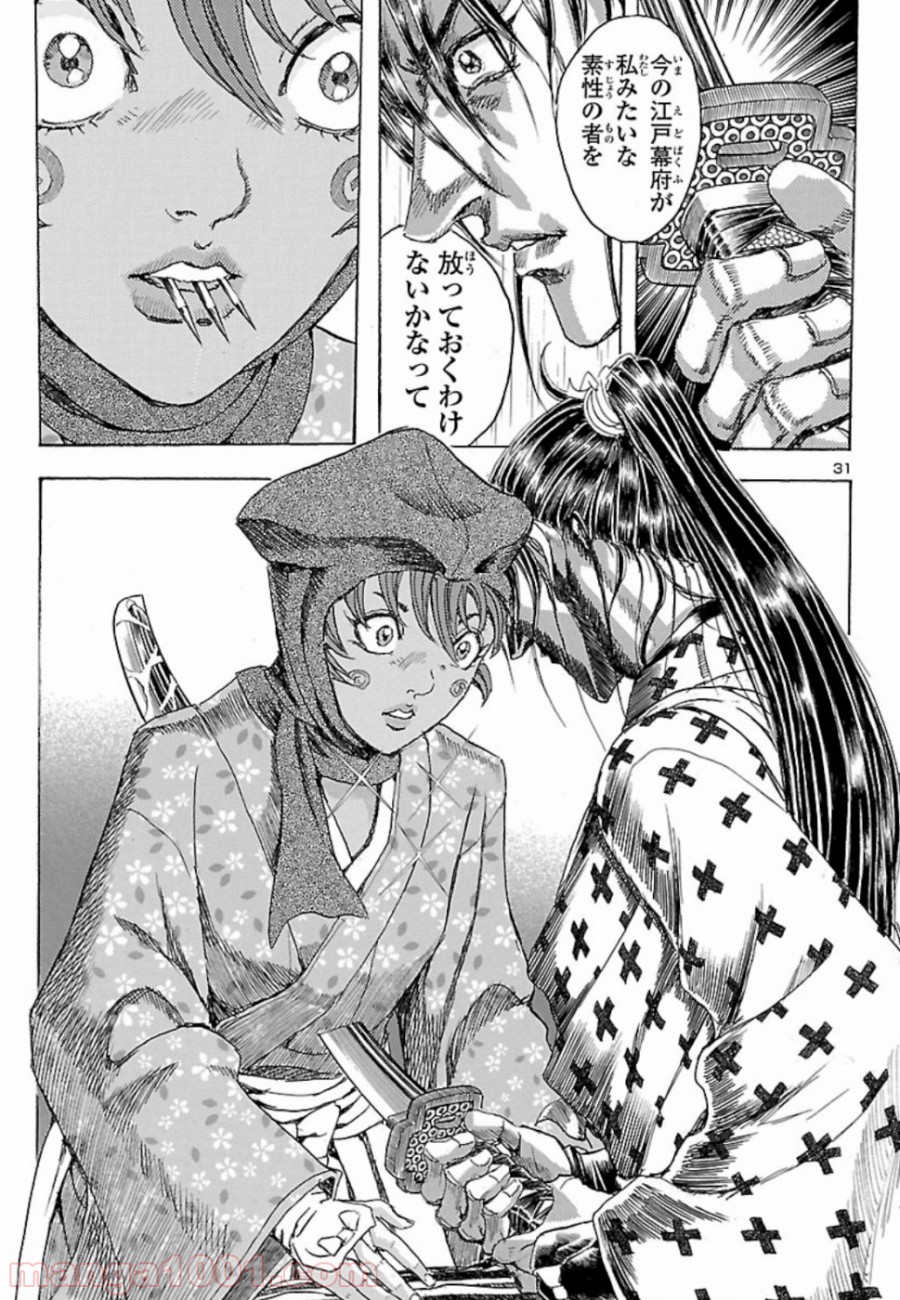 P31