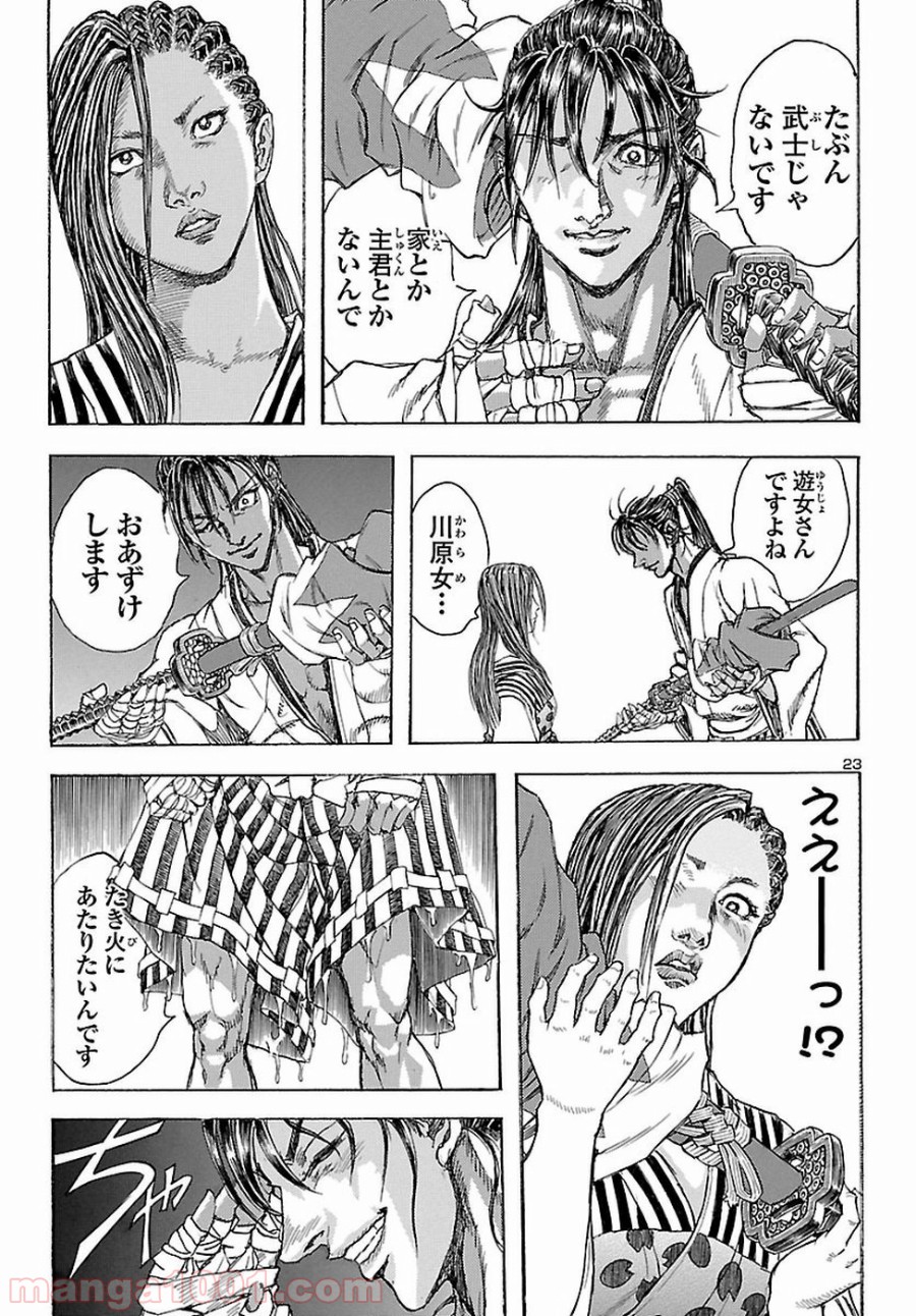 P23