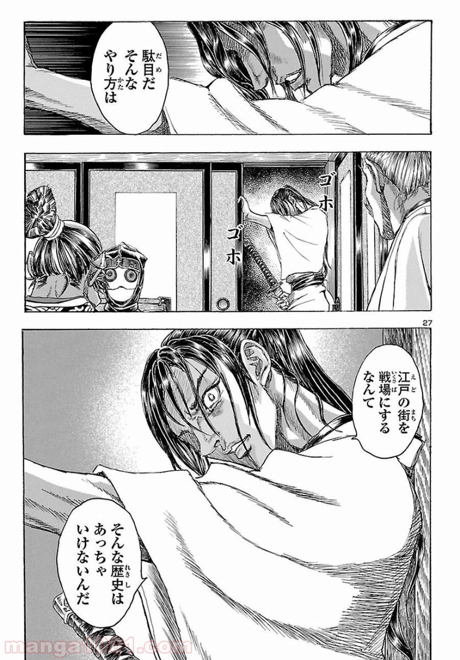 P27