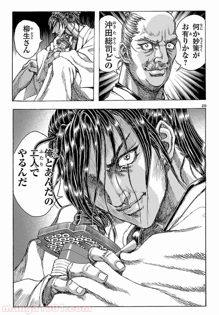 P29