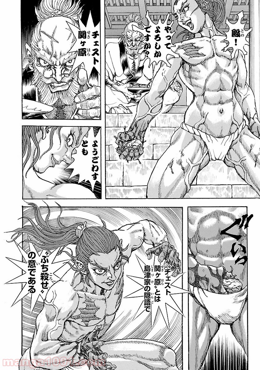 P43