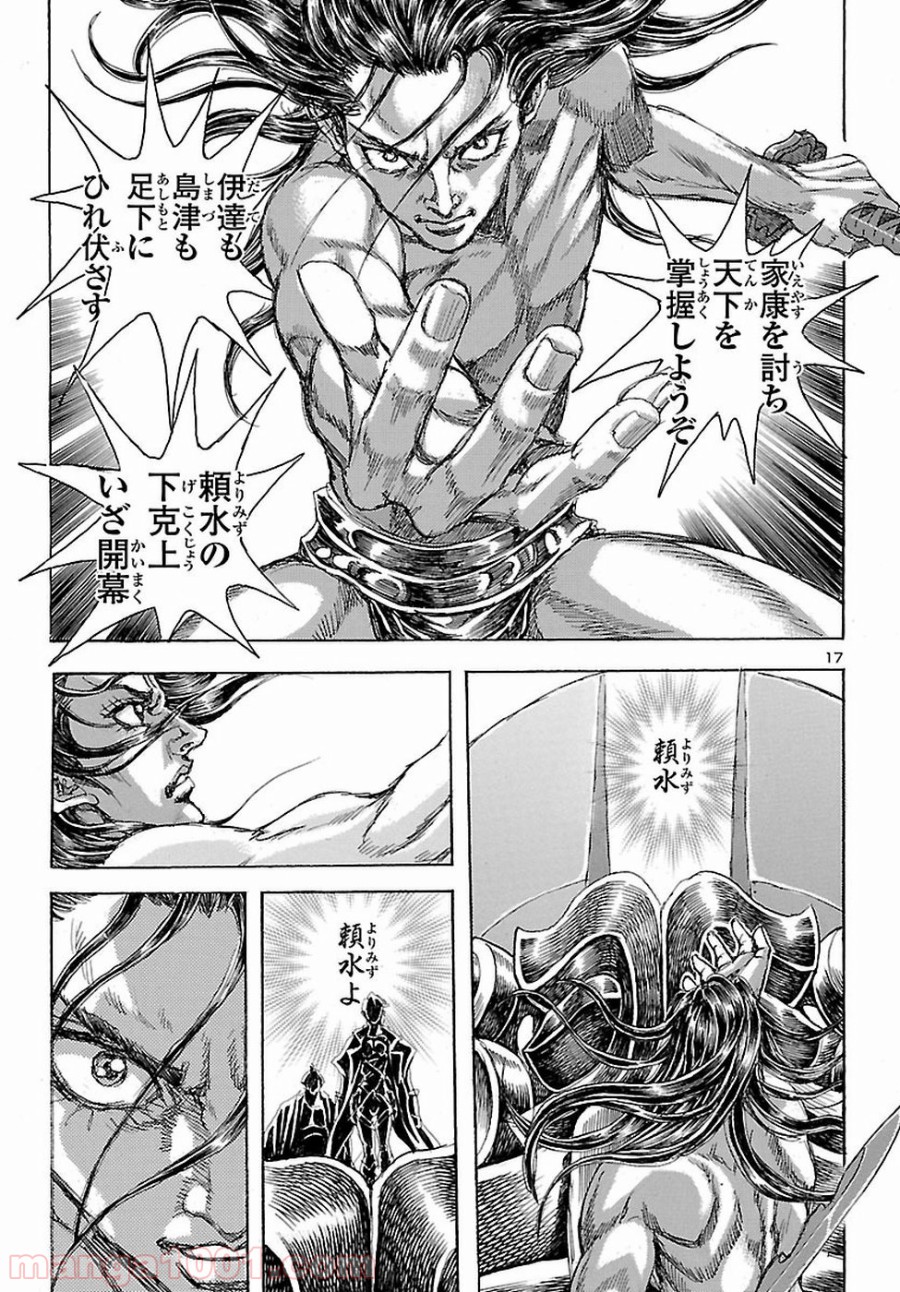 P17