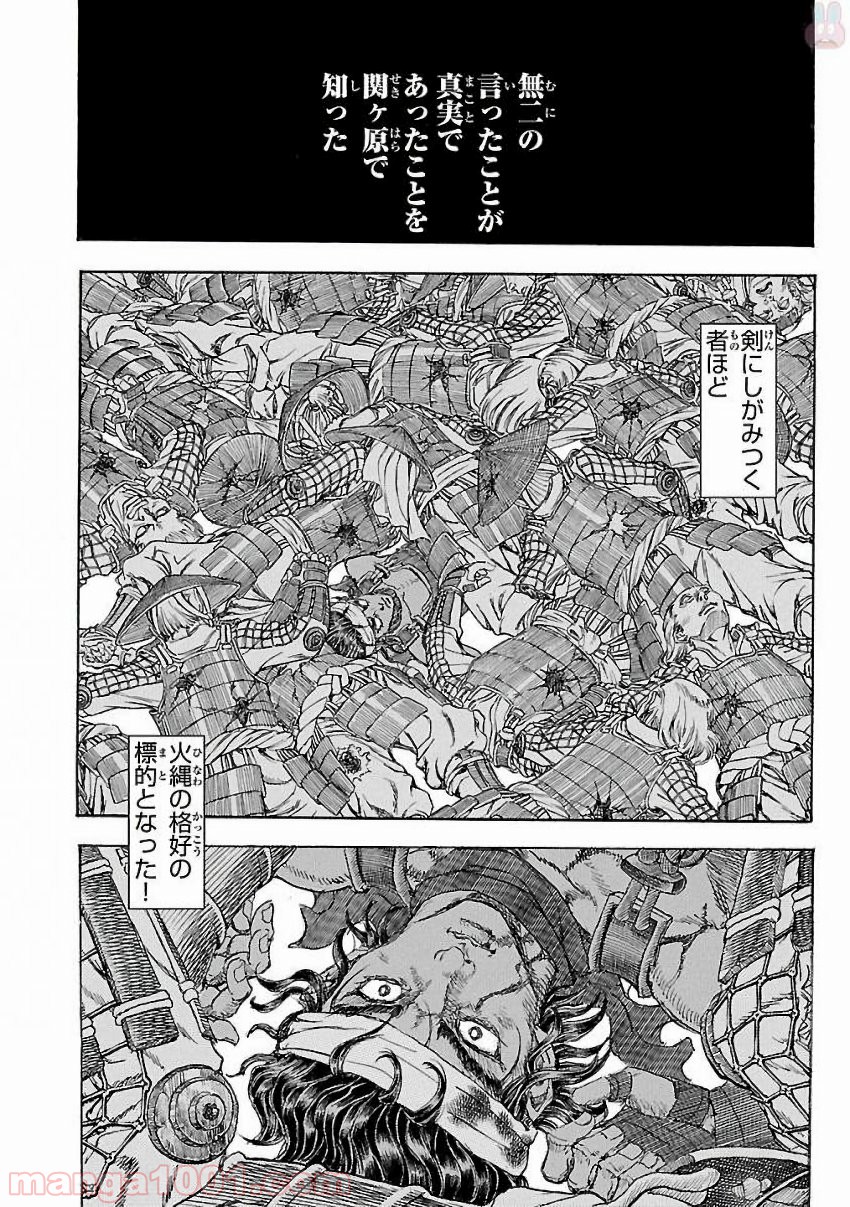 P38