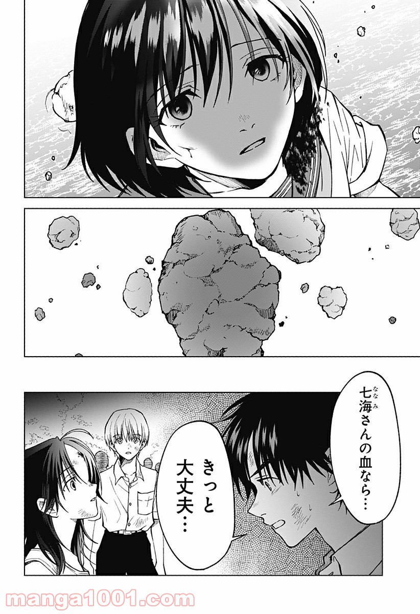 P30