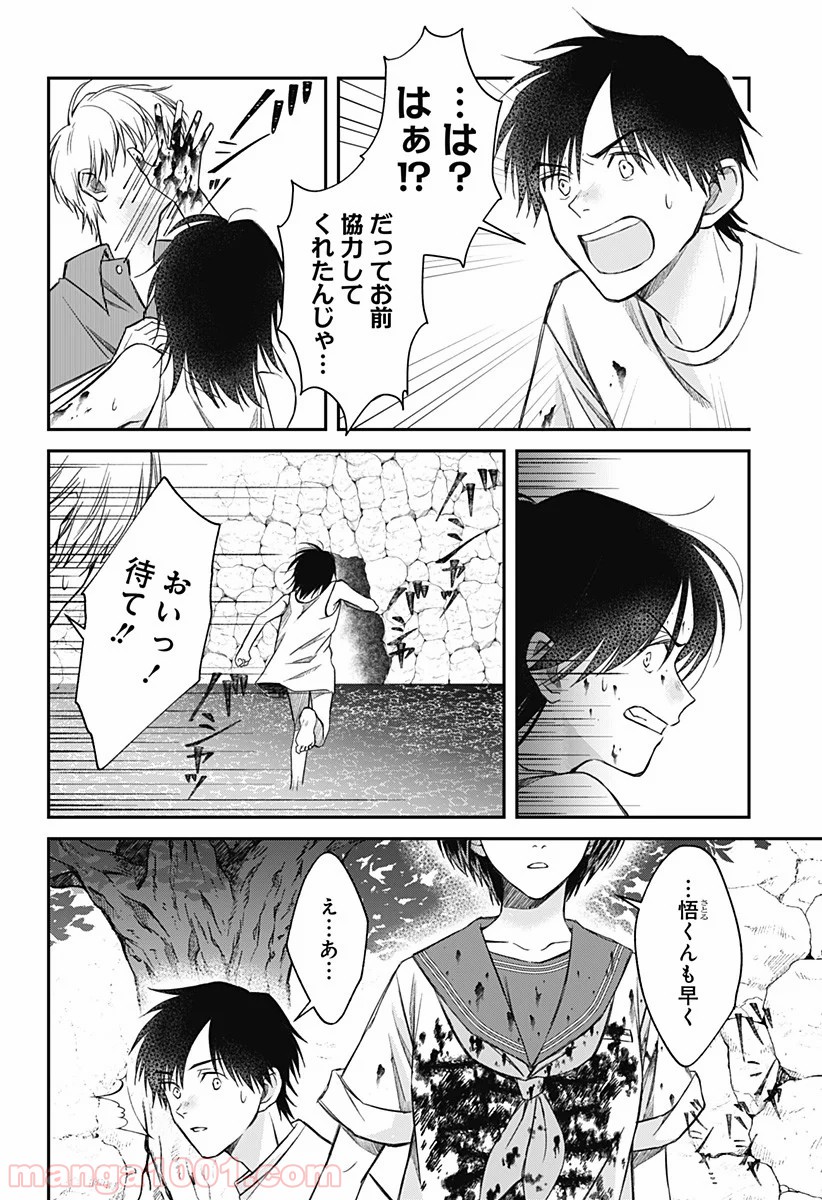 P16