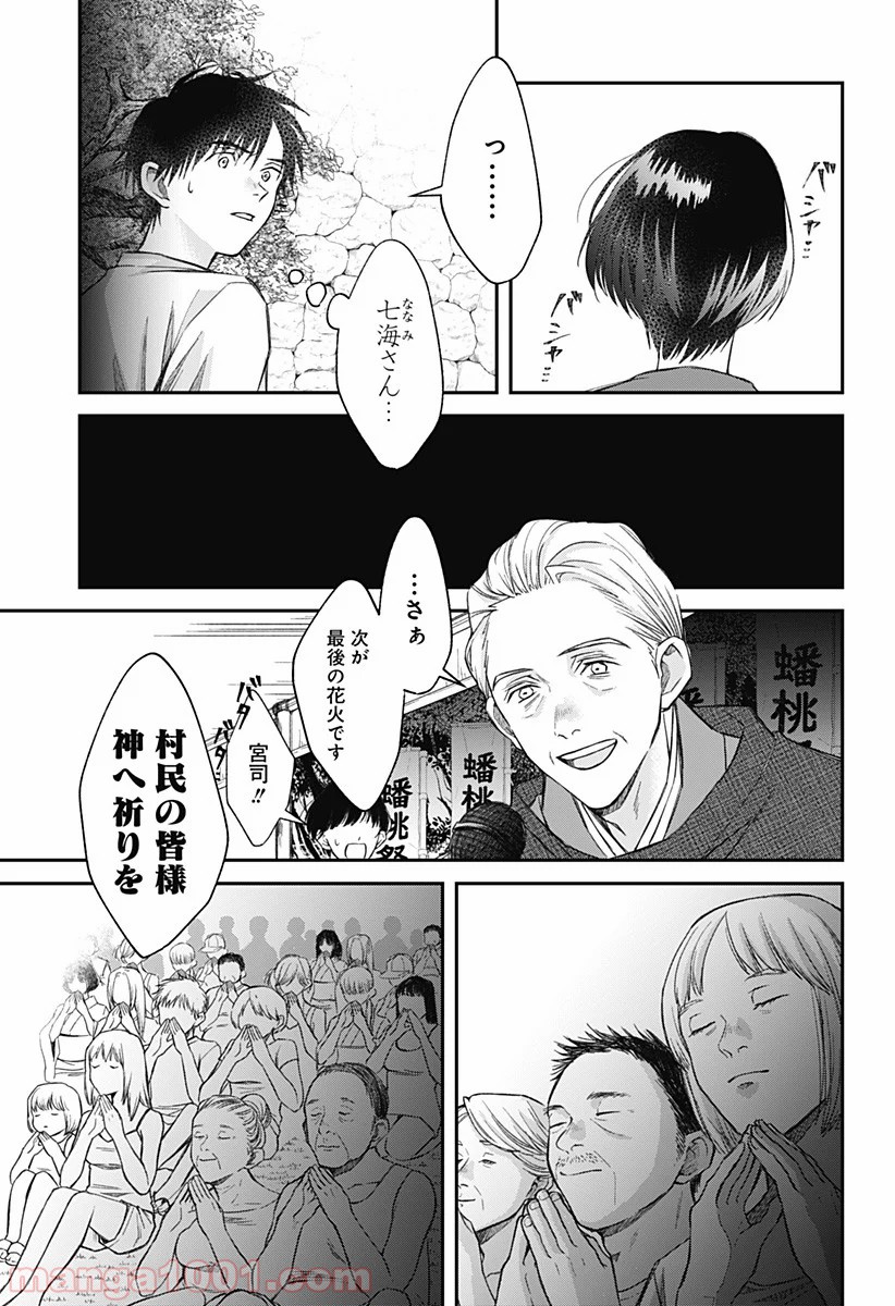 P17