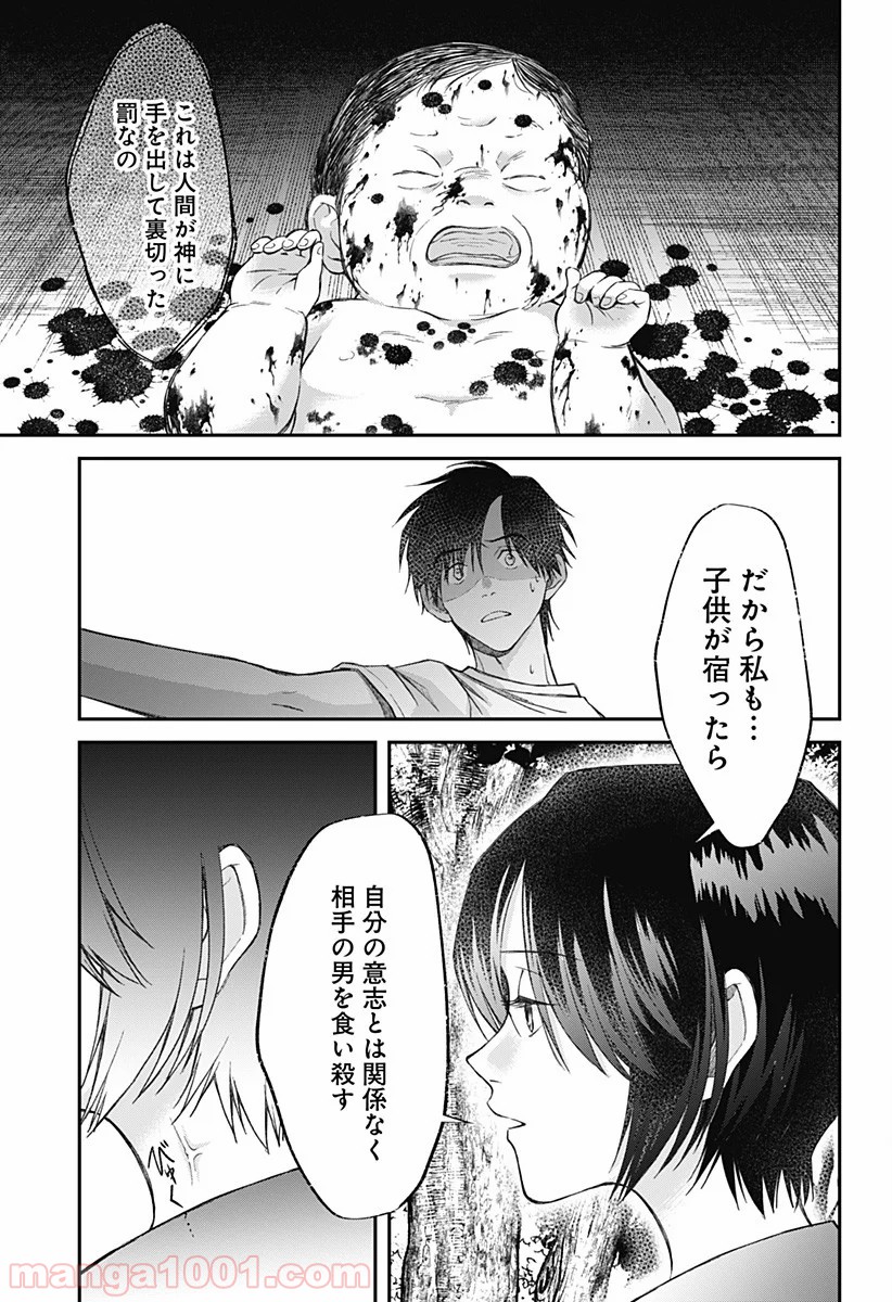 P23
