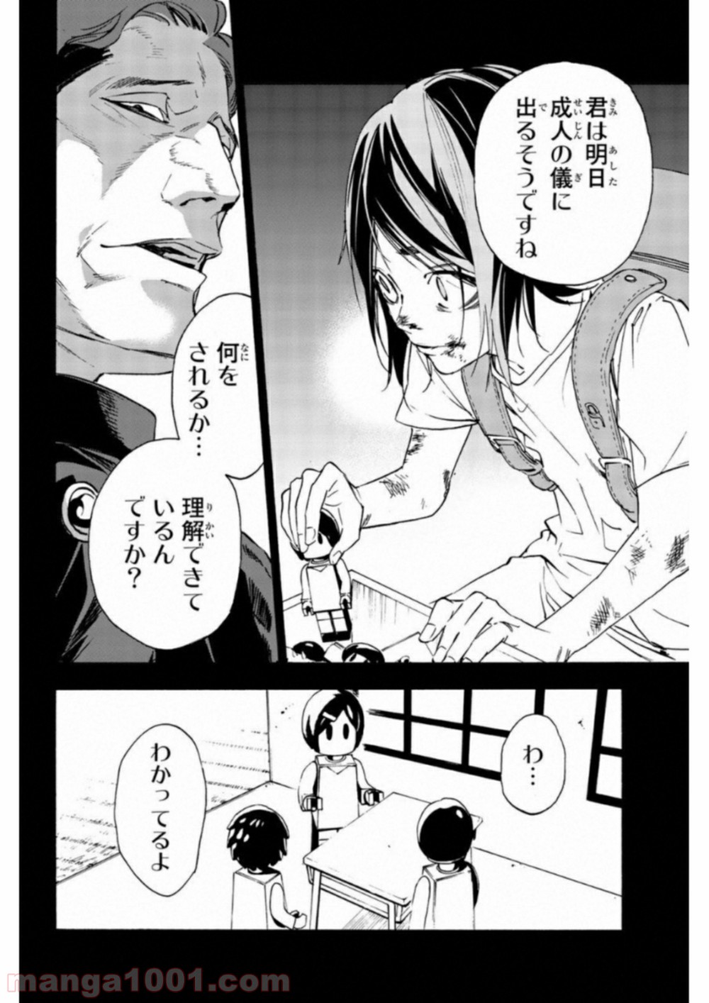 P10
