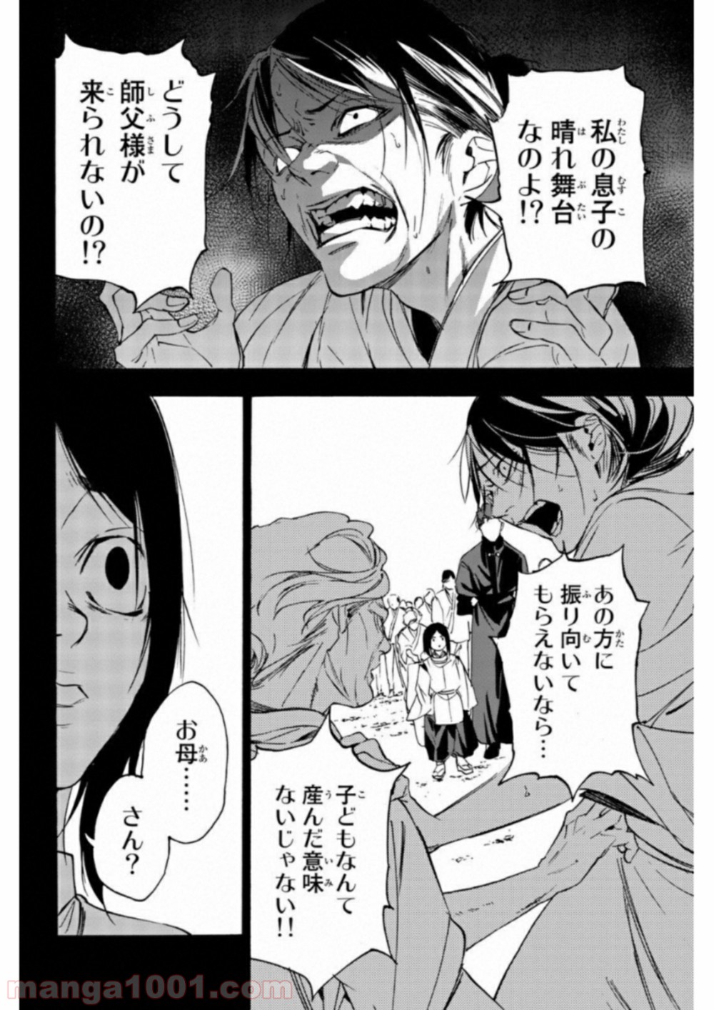 P14