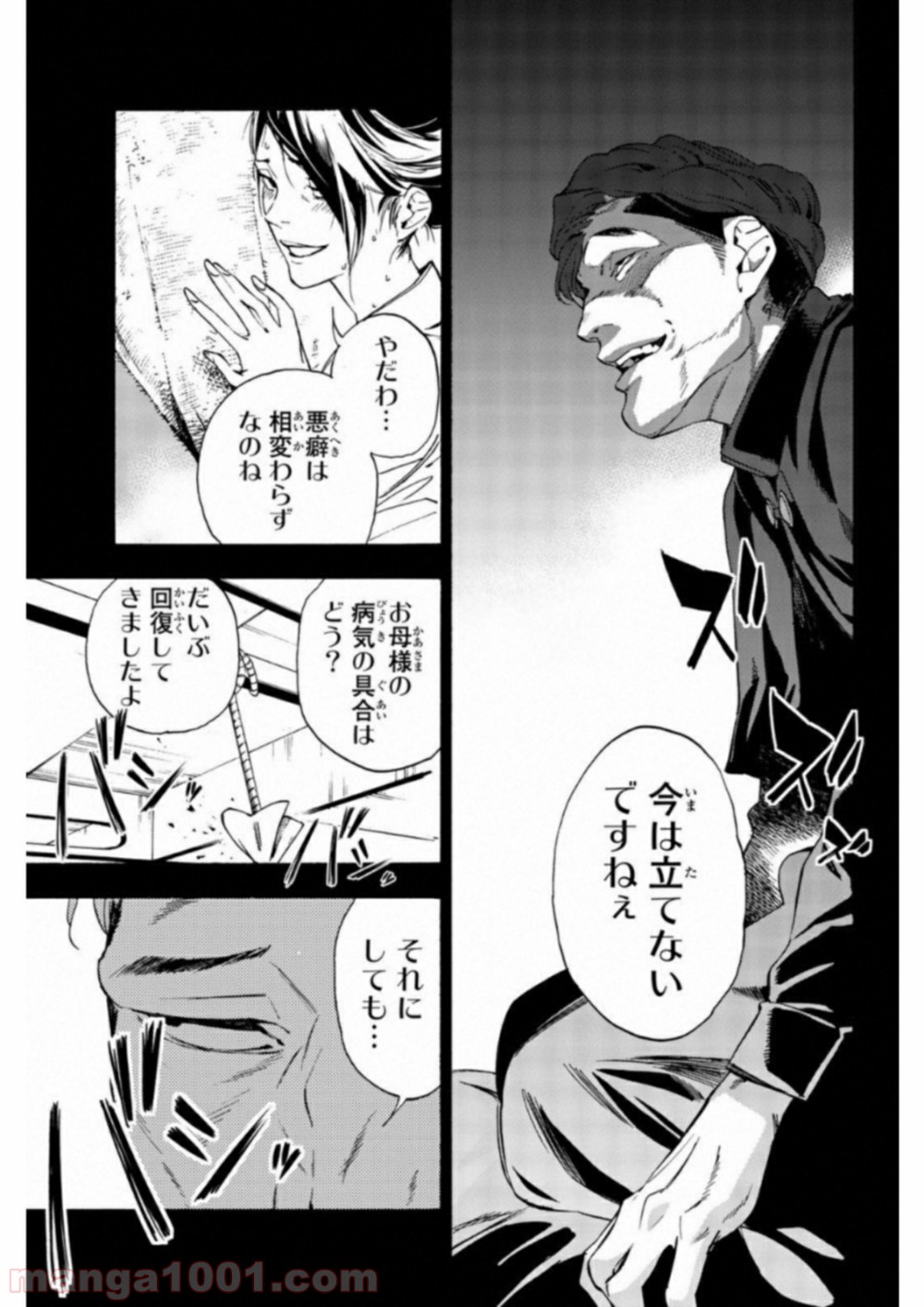 P3