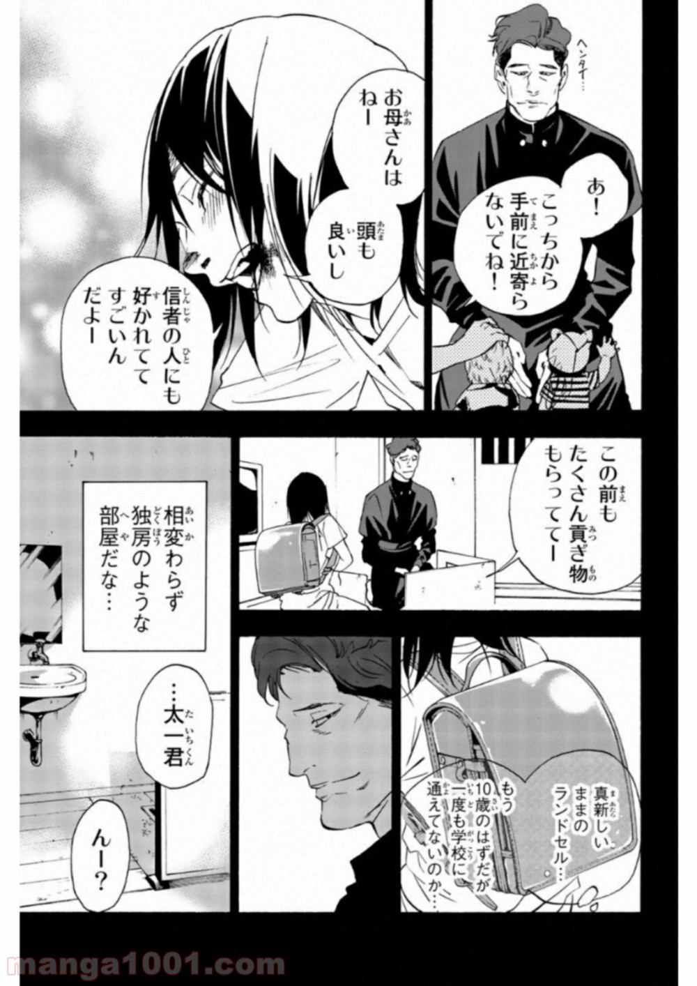 P9