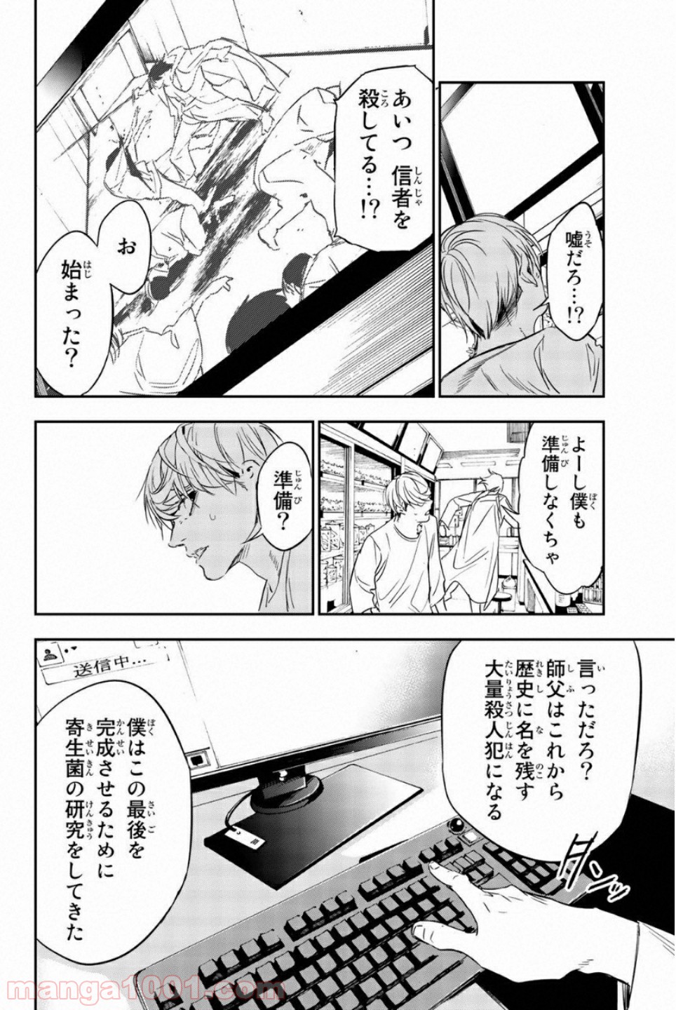 P10