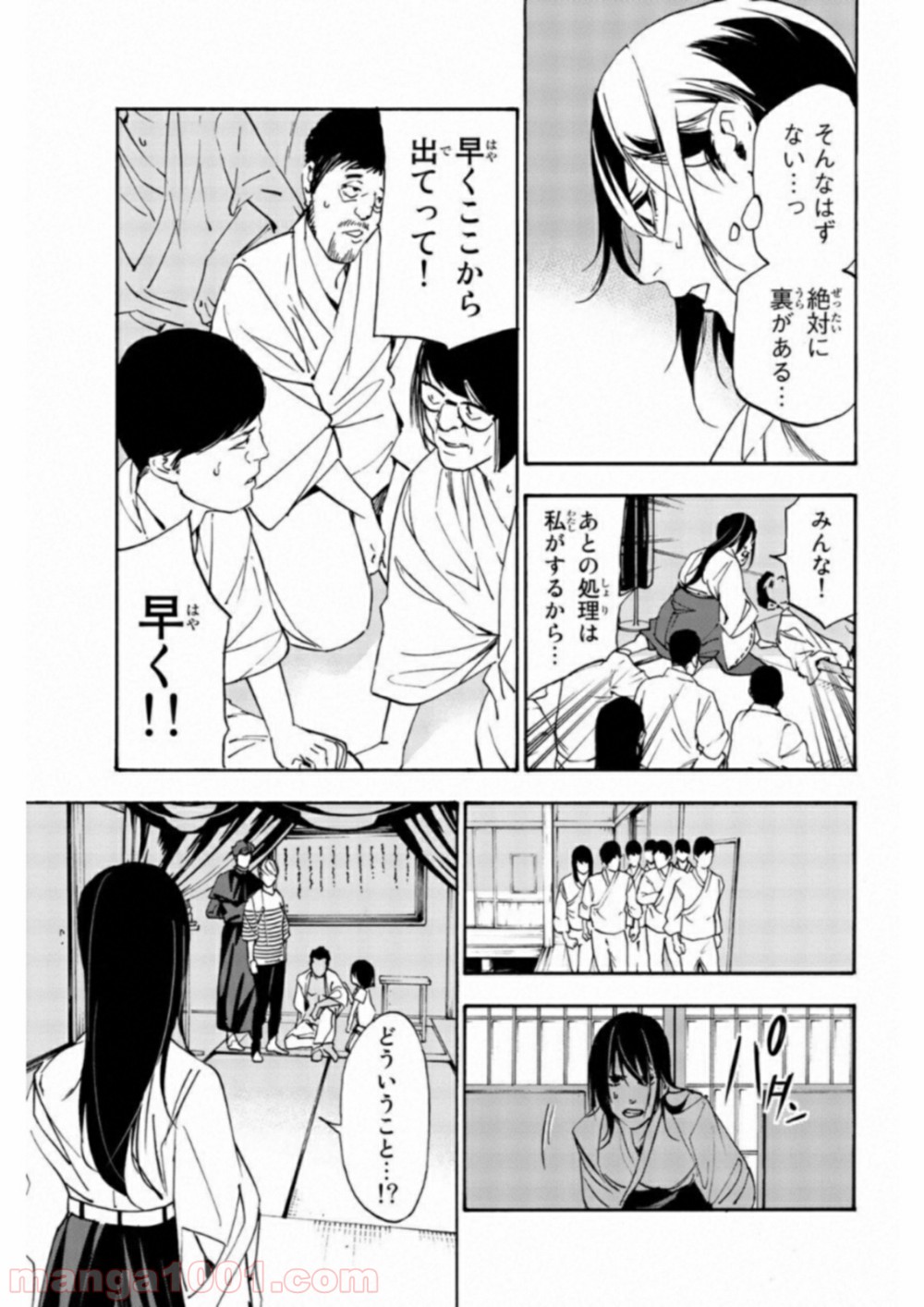 P11