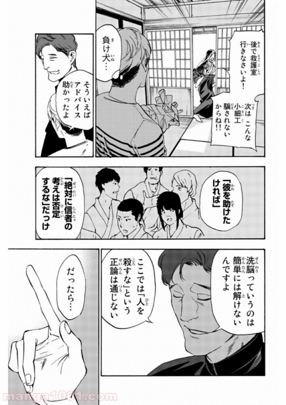 P15