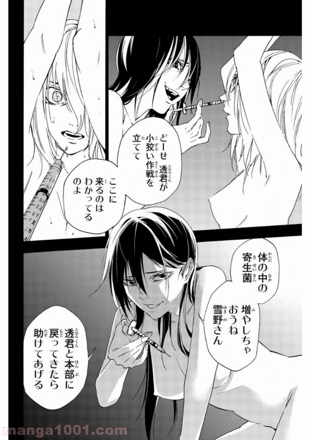 P12