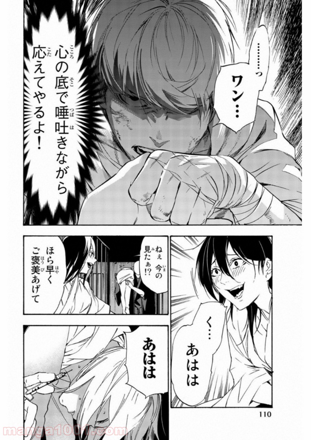P14